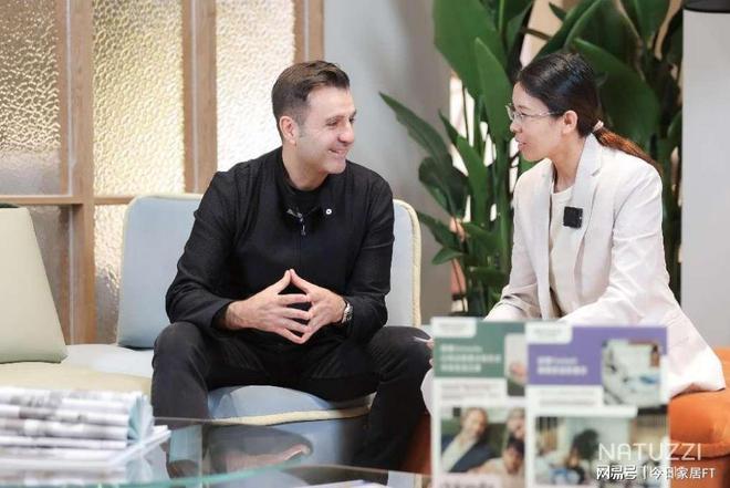 纳图兹意迪森以“舒适哲学”对抗浮躁增长麻将胡了试玩模拟器对话NATUZZI：