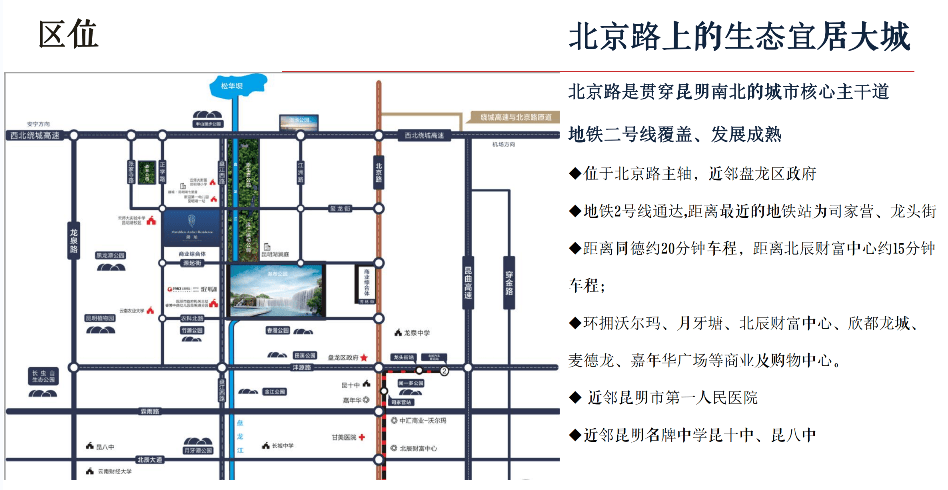 昆明湖湖珀)首页网站- 楼盘价格详情-户型配套麻将胡了2模拟器试玩昆明湖湖珀售楼