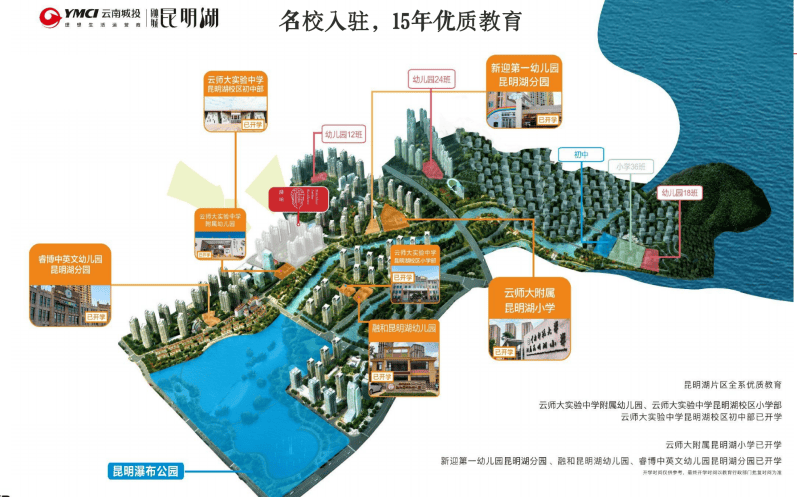 昆明湖湖珀)首页网站- 楼盘价格详情-户型配套麻将胡了2模拟器试玩昆明湖湖珀售楼处(2025(图2)