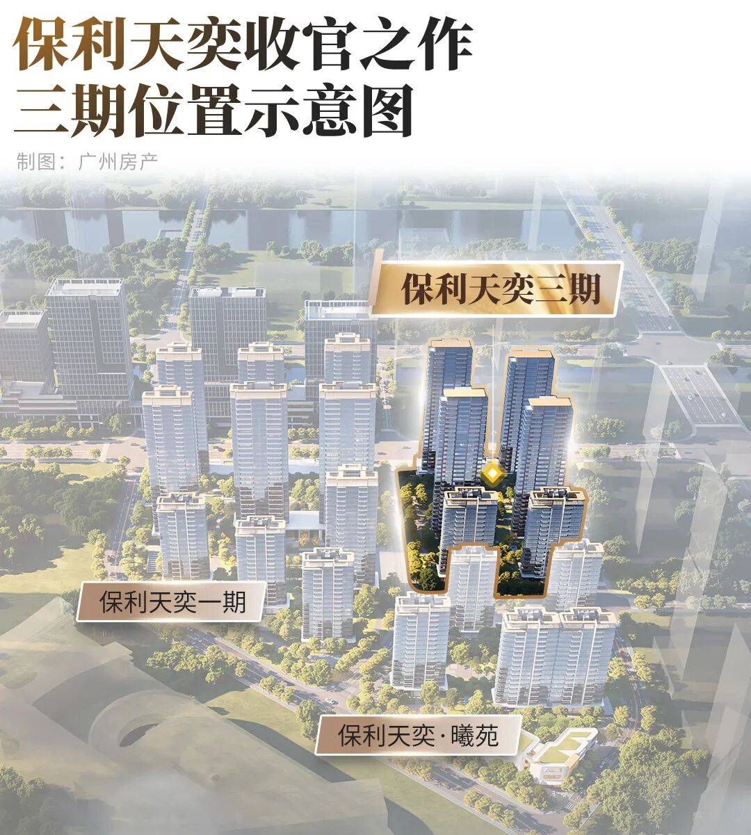 ！广州千万豪宅5分钟被秒麻将胡了黄金闪崩信号落地(图12)