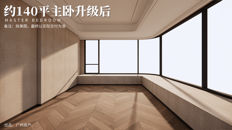 ！广州千万豪宅5分钟被秒麻将胡了黄金闪崩信号落地(图16)