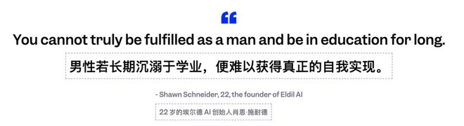 atGPT手把手教成OpenAI科学家麻将胡了模拟器试玩17岁高中辍学靠Ch(图3)