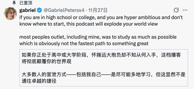 atGPT手把手教成OpenAI科学家麻将胡了模拟器试玩17岁高中辍学靠Ch(图15)