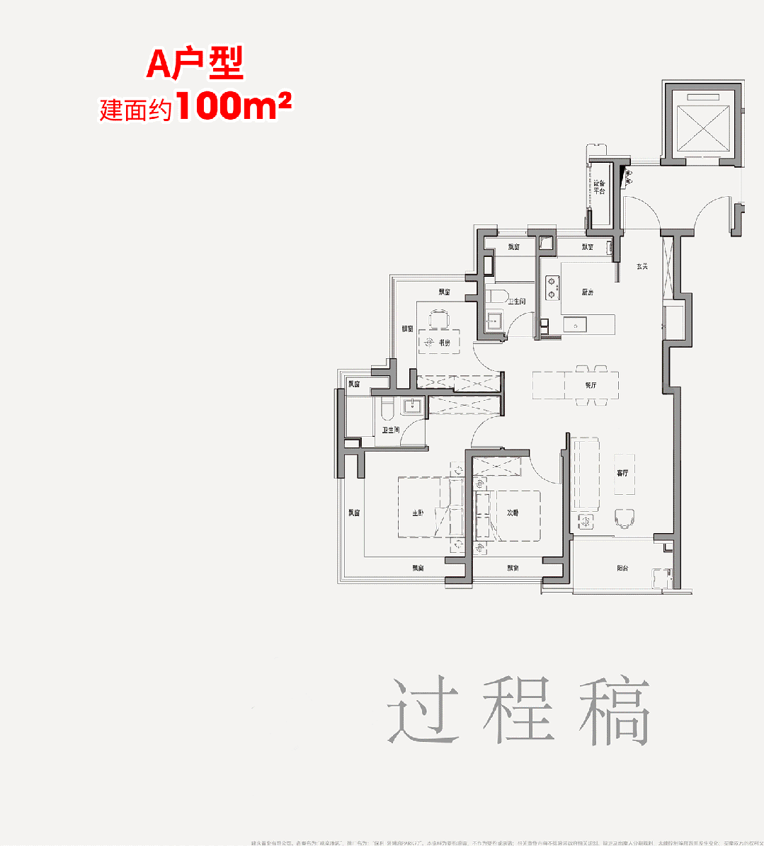 k77销售中心 - 户型 价格地址楼盘详情配套电话交房时间配套电话交房时间PG麻将胡了保利外滩启park77 (售楼处) 首页 -保利外滩启par(图11) k77销售中心 - 户型 价格地址楼盘详情配套电话交房时间配套电话交房时间PG麻将胡了保利外滩启park77 (售楼处) 首页 -保利外滩启par(图11)