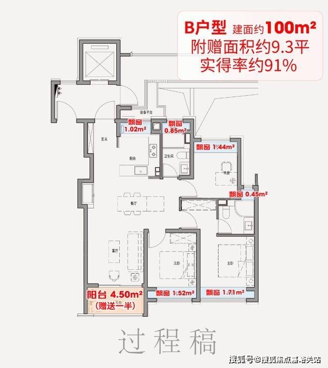 k77销售中心 - 户型 价格地址楼盘详情配套电话交房时间配套电话交房时间PG麻将胡了保利外滩启park77 (售楼处) 首页 -保利外滩启par(图16) k77销售中心 - 户型 价格地址楼盘详情配套电话交房时间配套电话交房时间PG麻将胡了保利外滩启park77 (售楼处) 首页 -保利外滩启par(图16)