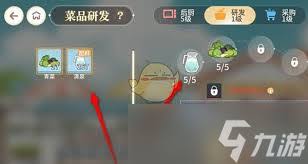 斯塔的餐桌如何获取青菜麻将胡了试玩网站免费维