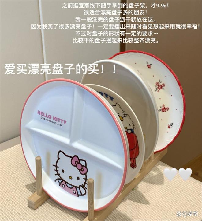 件好物好看好用关键还便宜用坏了也不心疼麻将胡了2试玩模拟器晒晒女生租房的12(图1)