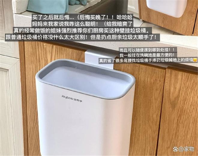 件好物好看好用关键还便宜用坏了也不心疼麻将胡了2试玩模拟器晒晒女生租房的12(图2)