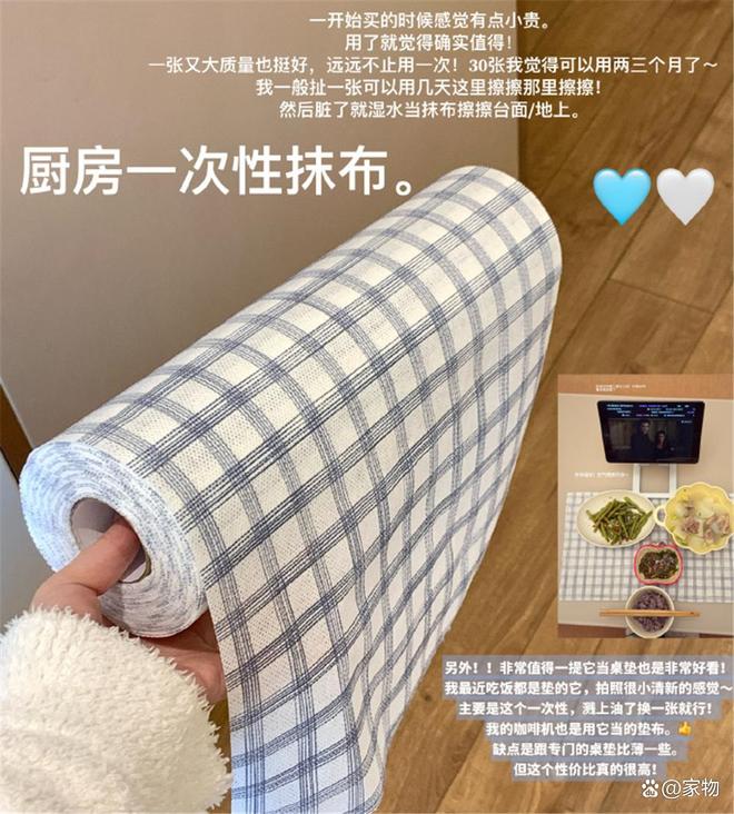 件好物好看好用关键还便宜用坏了也不心疼麻将胡了2试玩模拟器晒晒女生租房的12(图10)