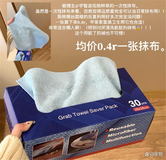 件好物好看好用关键还便宜用坏了也不心疼麻将胡了2试玩模拟器晒晒女生租房的12(图7)