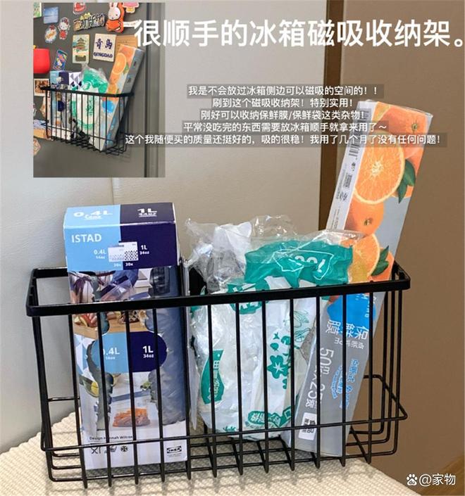 件好物好看好用关键还便宜用坏了也不心疼麻将胡了2试玩模拟器晒晒女生租房的12(图6)